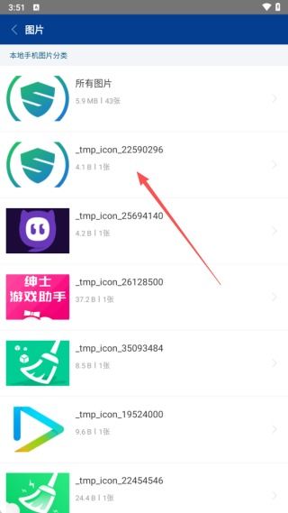 7z解壓軟件手機(jī)版下載指南 安卓平臺(tái)高效文件管理利器