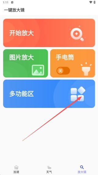 白凈手機(jī)管家 全方位安卓手機(jī)優(yōu)化與安全守護(hù)